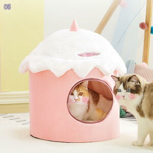 猫ハウス ドーム型 キャットハウス アイスクリーム ペットベッド 可愛い 冬用 折りたたみ ふわふわ もこもこ 猫ベッド 犬ハウス ペットハウス 犬猫兼用 ドームベッド キャットソファ ペット