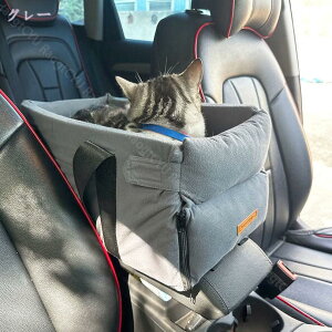 1000円OFFクーポン ドライブボックス 車用シート 小型犬 ペット用 飛出し防止 ソファー ペットマット 洗える アームレストボックスに固定可能 休憩 犬/猫用 車載用 コンソール ペットベッド