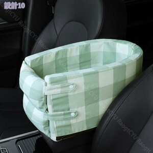 犬 車 ドライブボックス お出かけ アウトドア 犬 小型犬 超小型犬 アームレスト ドライブベッド キャリーバッグ 飛び出し防止リード フック付 ドライブ用品 車用ペットクッション 通年 カー