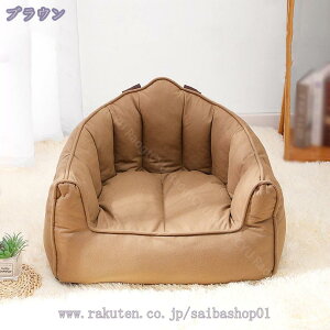 猫 犬 ソファーベッド 猫椅子ベッド ペットベッド 防水 ふわふわ 小型犬 拭ける 汚れにくい 耐噛み ハンドル付き ペットソファー 猫用 犬用 ペット家具 ペットファニチャー 冬/夏 オールシー