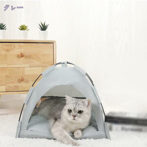 1000円OFFクーポン 猫 テント ベッド 冬 あったか ペットテント ペットベッド 冬用 可愛い ペットハウス 2way 犬猫用 室内用 クッション付き オールシーズン ふわふわ 犬小屋 おしゃれ 洗える 折