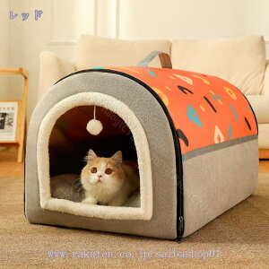 1000円OFFクーポン ペットベッド 猫ベッド 猫ハウス 大型 小型犬用 ドーム型 屋根付き クッション ペットハウス グレー 洗える フワフワ 小型犬 滑り止め 可愛い 秋冬用 ペット用品 軽量 寒さ