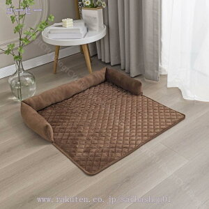 ペットベッド 犬 ベッド 猫 ベッド ペットソファー 冬用 暖かい 洗える犬屋 防寒 室内 クッション マット 小型犬 中型犬 大型犬 猫 小型犬用ベッド 噛み防止 滑り止め 夏冬兼用 中小型犬猫兼