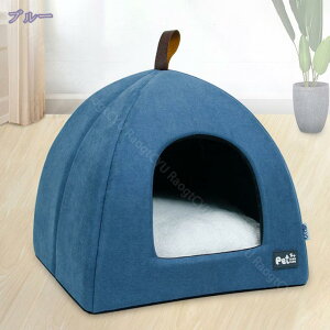 ペットハウス 犬 猫 ベッド 冬 小型犬 猫 秋冬用 洗える 暖かい ドーム型 ふわふわ もこもこ 通気性いい 猫ハウス 寒さ対策 ペット用寝袋 小型犬ベッド おしゃれ 可愛い 柔らかい 屋内 ペット