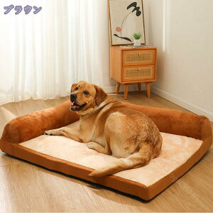 犬 ベッド ふわふわ 洗える 冬 冬用 猫 高反発 あったか 暖かい シニア犬 ペット用 ペットベッド カウチベッド 高級 クッション 丈夫 犬 ソファー カバーを外して洗える 成犬 小型犬 猫かわい