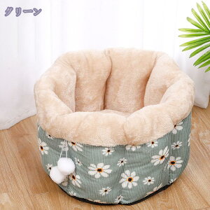 犬 猫 ベット ペットベッド ふわふわ 冬寒さ対策 可愛いベット 丸型 チワワ 子猫 洗える デラックス 通年使える ペットソファー ペットクッション 冬 おしゃれ 猫 小型犬用 クッションマット