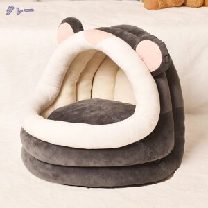 犬ハウス 冬用 猫ハウス 冬 ドーム型 キャットハウス 猫 犬 ベッド 屋内用 暖かい ハウス 猫ベッド 犬用 ペットベッド 犬小屋 ドーム 大きい 猫 ベッド ペット用ハウス 猫小屋 犬 クッション