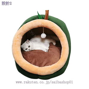 猫ベッド 犬ベッド 猫ハウス 犬小屋 キャットハウス ドーム型 暖かい ふわふわ 折りたたみ式寝マット ペットベッド 犬猫兼用 室内用 寒さ対策 保温防寒 猫犬小動物用 室内用厚み 暖かい 冬