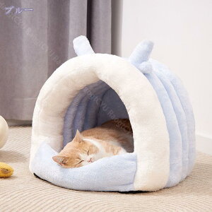 猫ハウス 猫 犬 ベッド ペットベッド 冬用 暖かい クッション付き もこもこ ふわふわ 2way 猫用 ベッド 小型犬 キャットハウス クッション 寝床 ペットハウス 冬寒さ対策 ソフトケージ 冬用 あ