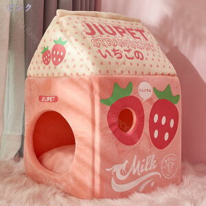 1000円OFFクーポン ペットベッド 猫ハウス 冬用 ドーム型 寒さ対策 キャットハウス 犬小屋 ペットクッション 暖かい ふわふわ 犬小屋 室内 おしゃれ 猫ベッド 犬ベッド ペット用寝袋 小型犬 猫