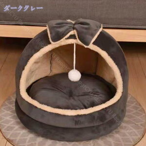 猫ハウス 冬 犬ハウス 暖かい キャットハウス 秋冬用 ドーム型 ベッド 犬小屋 かわいい 柔らか 水洗え 滑り止め 小型犬 キャット ペット小屋 室内用 クッション付き ペット寝袋 風を防ぐ 通