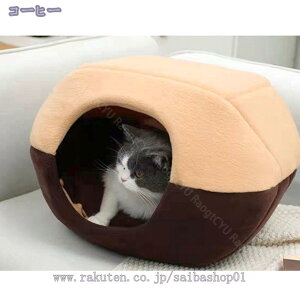 猫 犬 ベッド 猫小屋 ドーム型 猫の家 暖かい 通年 ふわふわ 2way 小型犬 多機能 冬用 洗える 室内用 猫ハウス おしゃれ キャットハウス 柔らかい 猫用ベッド 可愛い 猫犬小動物用 厚み ぐっす