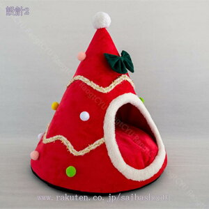 猫ハウス 冬 ペットハウス キャットハウス 冬用 大きめ ドーム型 寒さ対策 ペットベッド ペットクッション 暖かい 丸洗い ふわふわ ペット用寝袋 小型犬 屋内 保温防寒 滑り止め かわいい ド