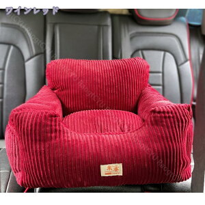 1000円OFFクーポン ドライブベッド ペット用 ドライブボックス 犬 猫 中型犬用 小型犬用 お出かけ 車用ペットシート 座席シート 車載 ベッド カー用品 飛び出し防止 洗濯可 滑り止め ペットキ