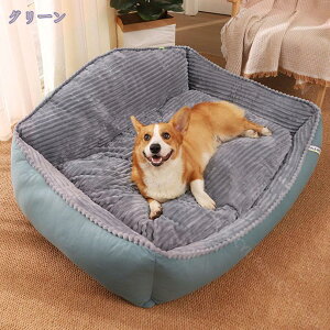 ペット ソファベッド スクエア 犬 猫 犬用 猫用 ペット ペット用 ペットベッド ハウス ソファ ペットベッド 犬 猫 ペット用 おしゃれ 暖かい ペットベッド ハウス 家 室内 犬 イヌ いぬ 猫 ネ