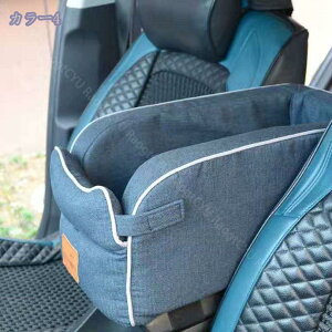 犬ベッド 車載 肘掛け アームレスト ペットソファー カー用品 車 ドライブベッド いぬ ドライブ用品 旅行 お出かけ ドライブボックス 犬 猫 うさぎ ドライブベッド いぬ ドライブ用品 座席シ