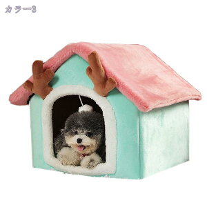 ペットハウス ペットベッド 犬 猫 ネコ ドーム型 中型犬 大型犬 ベッド ペット用品 可愛い 柔らか 水洗え 滑り止め 冬 保温 防寒 安眠 ぐっすり眠れる 犬猫 兼用 ペット用品 室内用 無地 秋冬