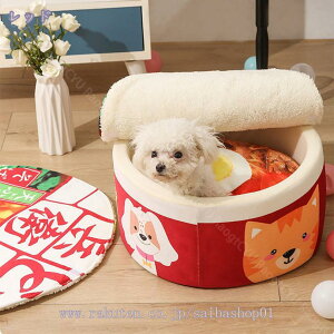 キャットハウス 犬ハウス 猫 犬 ベッド 犬小屋 クッション 猫ハウス 猫の家 ペットマット 室内用 ペットベッド ドーム型 おしゃれ 可愛い 折りたたみ 2way ペットハウス 滑り止め 寒さ対策 ペ