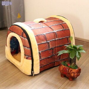 犬 猫 ベッド ペットベッド 猫ハウス 犬小屋 2way ドーム型 冬 柔らかい ペットソファ 小型犬 猫用 ウサギ 小動物用 秋冬用 水洗い 暖かい ぐっすり眠る ふわふわ 室内用 おしゃれ ペットハウ