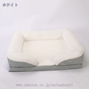 猫 べッド 犬 ベッド 冬用 ペットベッド クッション スクエア 室内用 暖かい ペットソファー 秋冬用 洗える 小型犬 ドッグクッション 猫用ベッド おしゃれ ふわふわ 丈夫 安眠 ペットマット