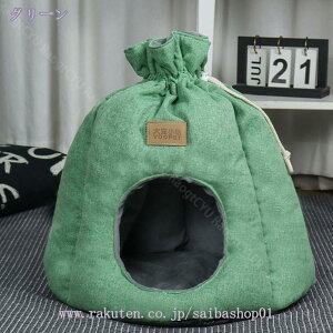 猫 ハウス ペット ベッド ドーム型 犬猫 寝袋 キャットハウス クッション ペット用品 保温防寒 あったか 冬用 洗える 犬ベッド 犬小屋 ふわふわ もこもこ 冬寒さ対策 洗える 耐噛み滑り止め R