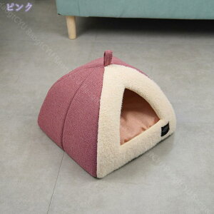 760円OFFクーポン 猫ハウス 猫 犬 ベッド ペット用寝袋 キャットハウス ドーム型 暖かい ふわふわ 折りたたみ式寝マット ネコベッド ネコ いぬ 犬猫兼用 室内用 寒さ対策 保温防寒 猫犬小動物