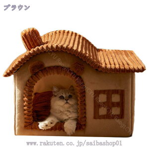 1000円OFFクーポン 猫 ベッド 猫ハウス ドーム型 ペットベッド キャットハウス 犬小屋 あったか 洗える 多用 起毛生地 ペット マット クッション ソファ 寝袋 ふかふか モコモコ 安眠 ぐっすり