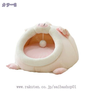 ペットベッド ドーム型 ペットハウス 秋冬用 犬ベッド 猫ベッド ボール付き 寝袋 ペット寝袋 クッション ペットマット 滑り止め ふわふわ ふわふわベッド ぐっすり眠れる ペットソファー 犬