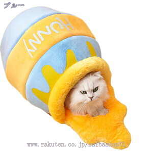 ペットハウス クッション 猫ハウス マット 猫 こたつ ペットベッド猫 犬ベッド 犬小屋 ペット寝袋 猫寝床 寝具 犬用ベッド クッション 猫 あったかベッド 猫 寝袋 室内用 ペット用品 おしゃ