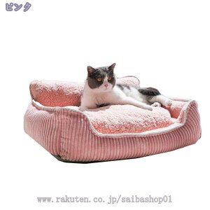 大型犬クッションベッド 洗える スクエア型 ペットソファー 中型犬/小型犬 通年 春夏用 冬 フカフカ おしゃれ 耐噛み 丈夫 シニア犬介護マットレス 滑り止め 床ずれ防止 柔らかい ソフト オ