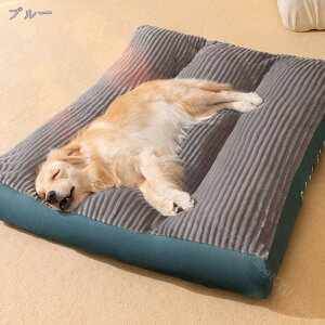 大型犬用クッションベッド 洗える 老犬介護ベッド 床ずれ防止 防水 犬マットレス 中型犬 大型犬 多頭用 滑り止め 耐噛 破れない 柔らかい 眠りクッション 丈夫 夏 冬 秋冬用 保温防寒 寒さ対