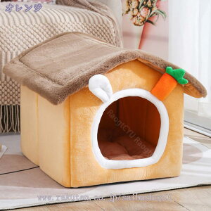 1000円OFFクーポン ペットベッド 猫 犬 ベッド ドーム型 犬用ベッド 猫用ハウス 水洗い オールシーズン用 保温防寒 小型犬 猫 暖かい ペット ネコベッド 猫用ベッド ドームハウス ふわふわ ク