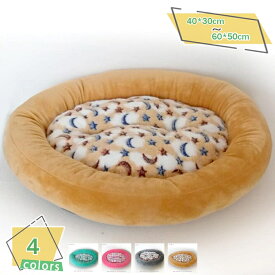 ペットベッド 犬 猫 ベッド ふわふわ 柔らかい 子猫 子犬 小型犬用 楕円形 高反発 クッション ぐっすり眠る 可愛いデザイン もこもこ 快適 暖かい 防音 滑り止め 防寒 寒さ対策 洗濯可能 防水 通気性いい あんしん感 RaogtCYU