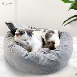 ペットソファー ペットベッド 秋冬用 小型犬 猫 犬 ベッド ペットクッション マット 丸形 ラウンドベッド 室内 もこもこ ふわふわ 寒さ対策 暖かい ケージ用 大きめ 寝心地よい 冬寒さ対策