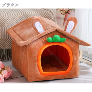 犬 猫 ベッド ペットベッド ドーム型 ハウス マット 冬 折りたたみ ペット マット 洗える 猫ハウス 犬ハウス 室内 冬 ふわふわ 滑り止め おしゃれ ドーム型 ペットハウス 猫小屋 秋冬用 犬ベ