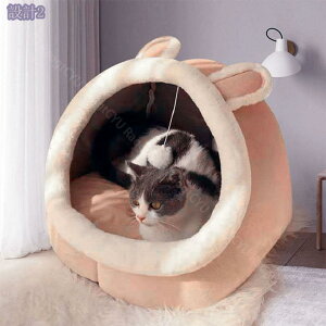 犬ハウス 犬 ベッド 猫 ベッド 犬小屋 キャットハウス 猫ハウス 猫クッション 室内用 ペットベッド ドーム型 お洒落 かわいい おしゃれ 折りたたみ 2way クッション ぐっすり眠る いぬ ねこ 暖