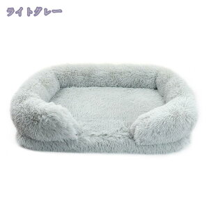 猫 ベッド 犬 ベッド スクエア型 ふわふわ ペットベッド 犬 クッション ぐっすり眠る 滑り止め 秋冬用 洗える 丈夫 キャット 通年 猫用 小型犬用 ペット用品 あったか おしゃれ 中型犬冬場ベ