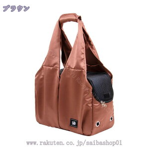 ペットキャリーバッグ 犬 猫 キャリー 折りたたみ 猫 キャリーバッグ 小型犬 ショルダー ペットキャリーケース 軽量 お出かけ お散歩 ペットキャリーバッグ ショルダー 小型犬・猫向け うさ