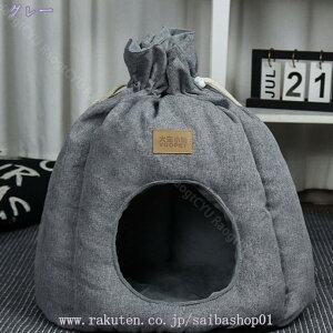 1600円OFFクーポン ペット ハウス 犬 猫 ふわふわ 暖か ペットハウス 猫ベッド ペット用 ペットハウス ペットベッド ドーム型 小型犬 ぐっすり眠る ふわふわ 室内用 おしゃれ クッションマット