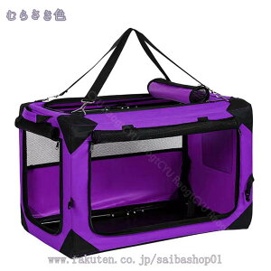 2000円OFFクーポン ペットキャリーバッグ 犬猫用 ショルダー 手提げ 2way キャリーバッグ キャリーケース ペットキャリー ペットハウス お出かけバッグ ドライブキャリー 猫 バッグ ねこ 犬 ハ