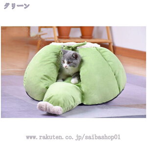 1000円OFFクーポン 猫 ベッド カボチャ型 猫ハウス ペットベッド ドーム型 冬 洗える 犬小屋 かわいい あったか 犬 ペットベッド 洞窟 ひも付き ふわふわ 保温防寒 寒さ対策 ペットハウス おし