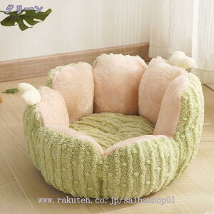 ペットベッド ペットハウス 丸型 猫 キャット用 犬 ドッグ ボア 滑り止め 保温防寒 サボテン 花びら 花弁 かわいい キャットハウス リバーシブルクッション付き ペットケージ 犬 いぬ イヌ