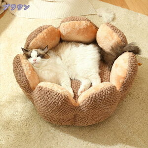ペットベッド ペットハウス 丸型 猫 キャット用 犬 ドッグ ボア 滑り止め 保温防寒 サボテン 花びら 花弁 かわいい キャットハウス リバーシブルクッション付き ペットケージ 犬 いぬ イヌ