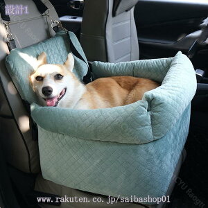 2000円OFFクーポン ドライブキャリー ベッド 中型犬 ドライブボックス ペットベッド 猫用 犬用 車載 2way 車用 ペットソファー ドライブ用品 ペット用品 耐噛み 飛び出し防止リード&フック付