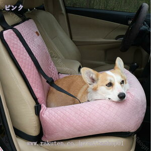ドライブベッド 2way 犬用 ドライブボックス ペット 犬 車 ペットキャリー キャリーバッグ ドライブバッグ ペットベッド ペットソファ 犬用 中小型犬 カー用品 防災 お出かけ 旅行 通院 アウ