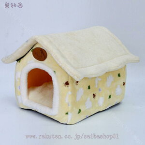 小型犬用 ペットハウス クッション付 小型犬 ネコハウス ドーム型ハウス 犬用 猫用 折りたたみ式 室内ハウス あったか 防寒 寒さ対策 ペット用品 室内用 犬猫用 ベット 囲い ペットお部屋 三