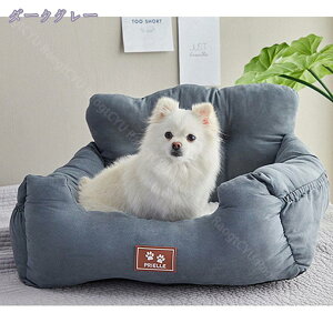 ドライブボックス ペットベッド 中型犬 車用 ドライブベッド 飛び出し防止 車酔い防止 水洗い可能 お出かけ 小型犬 猫用 車用 ペットシート 滑り止め 軽自動車 後部座席 シートベルト 固定