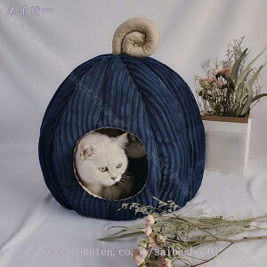 犬 猫 ベッド ペットベッド ドームハウス 猫の家 ペットクッション 冬用 折りたたみ ペット マット 洗える 猫ハウス 犬ハウス 室内 冬 ふわふわ 暖かい おしゃれ ドーム型 ペットハウス 冬寒