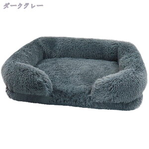 ペットハウス 猫 犬 ベッド 猫 犬 猫ベッド マット 犬用ベッド ペットベッド 犬 猫 兼用 ベッドマット 洗える 丸洗い可 清潔 お手入れしやすい ふわふわ ソフト ベッド ふんわり ペットマット