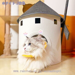 1000円OFFクーポン ペット ハウス 猫 犬ハウス ドーム型 おしゃれ 猫ハウス 猫ベット 室内用 冬 水洗え 折りたたみ 滑り止め おしゃれ 収納可能 あったか 保温防寒 犬猫兼用 ふわふわ 犬ベッド